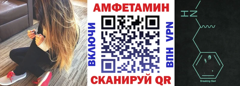 Купить где  Зарайск  АМФЕТАМИН Premium 