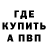 Первитин пудра Maiya Shelest