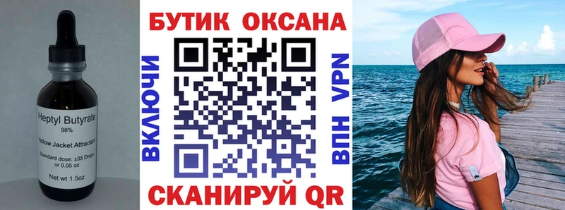 Купить закладки  Зарайск  Бутират оксибутират 