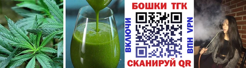 Еда ТГК конопля  Купить  Зарайск 