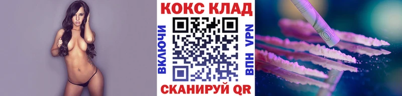 Купить  Зарайск  КОКАИН Боливия 