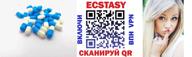 Купить где Зарайск Экстази mix