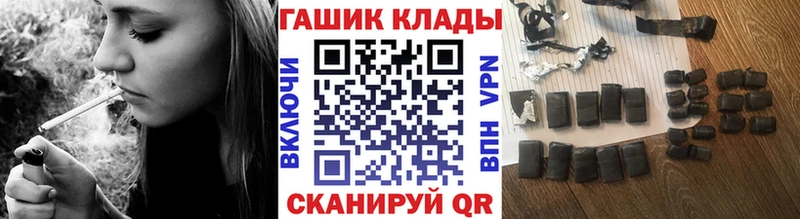 Купить закладки  Зарайск  ГАШИШ VHQ 