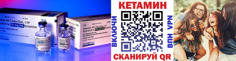 Кетамин ketamine  Купить где  Зарайск 