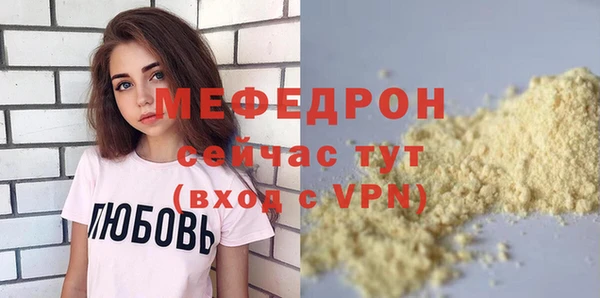 mix Нефтекумск
