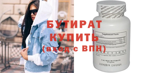 mix Нефтекумск