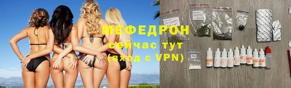 крисы Нефтегорск
