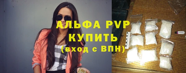 крисы Нефтегорск