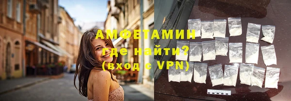 бутират Бикин