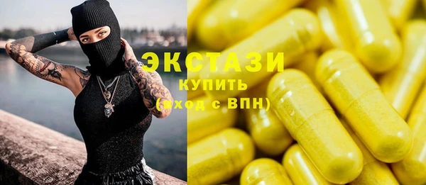 меф Билибино