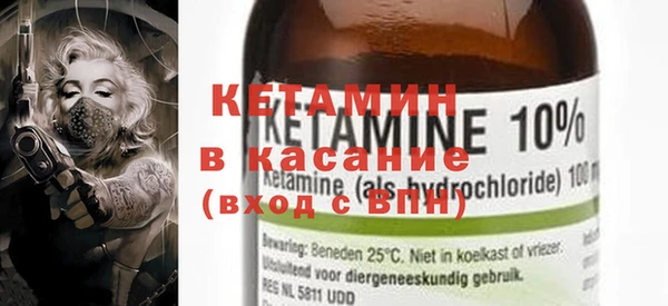 крисы Нефтегорск