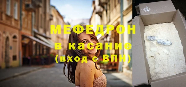 спайс Нея