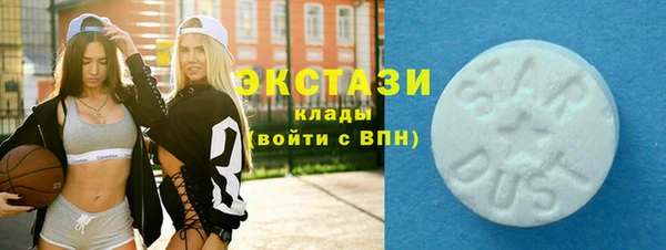 спайс Нея