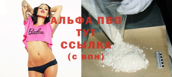 не бодяженный Болохово