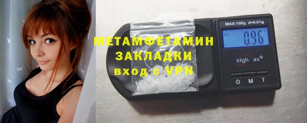 mix Нефтекумск