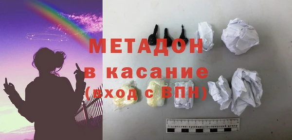 марихуана Новозыбков