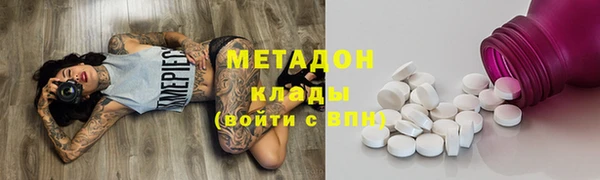 спайс Нея
