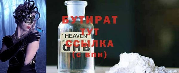 mix Нефтекумск