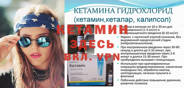 метамфетамин Беслан