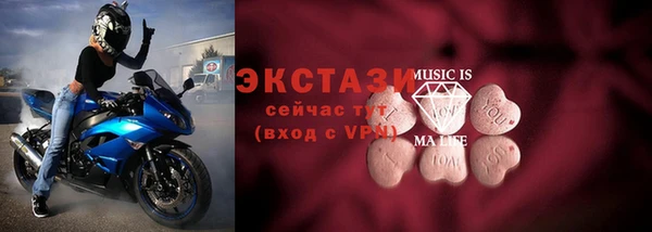 крисы Нефтегорск