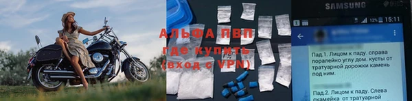 крисы Нефтегорск