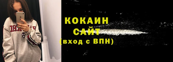 спайс Нея