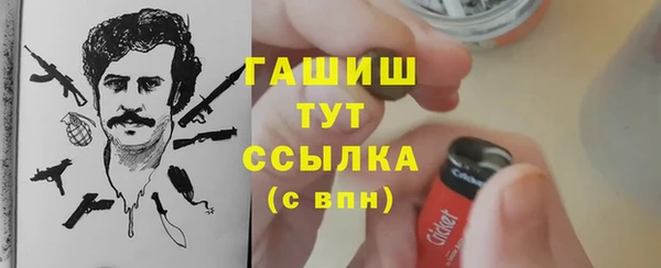 спайс Нея