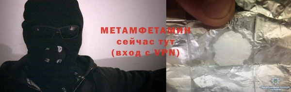 крисы Нефтегорск
