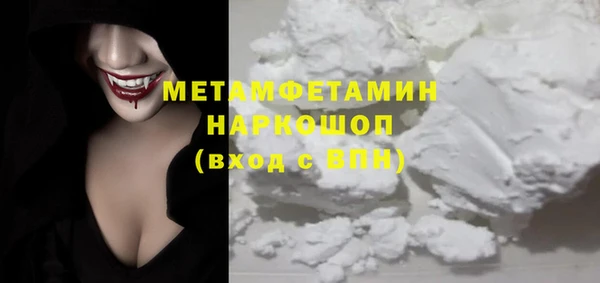 крисы Нефтегорск