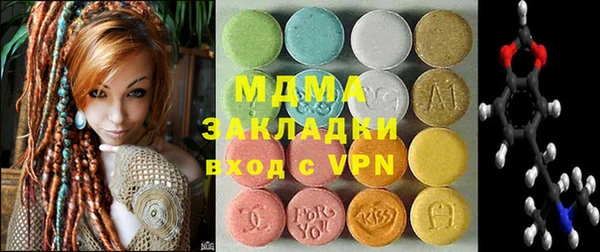 стафф Новокубанск