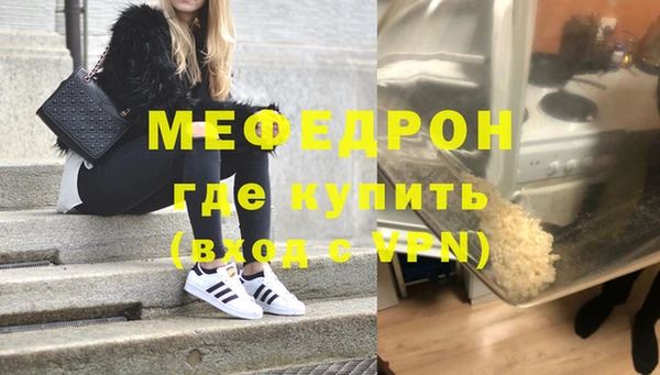 mix Нефтекумск