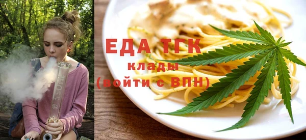 экстази Болхов