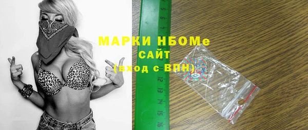 меф Билибино
