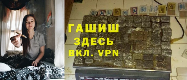 спайс Нея