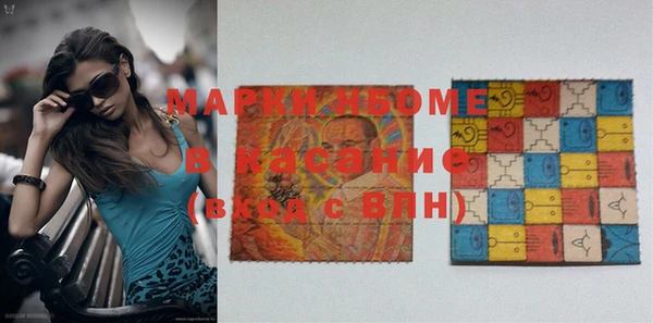 метамфетамин Беслан
