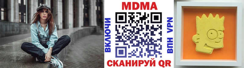 Купить закладки  Зарайск  MDMA crystal 