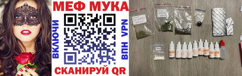 Мефедрон mephedrone  Купить  Зарайск 