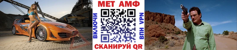 Купить где  Зарайск  Метамфетамин винт 