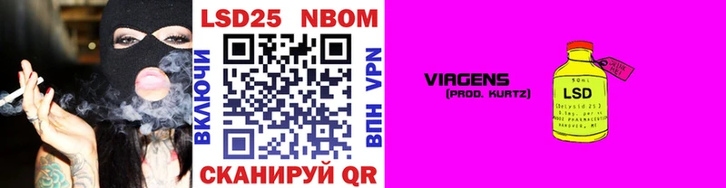 Марки NBOMe 1500мкг Купить закладки Зарайск