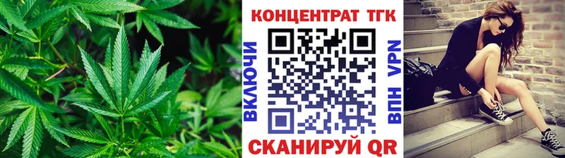 ТГК концентрат  Купить закладки  Зарайск 